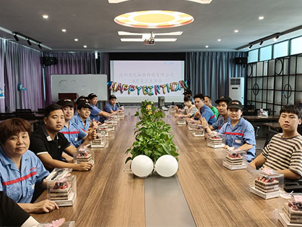 鸿元生日会丨以生日之名，共筑美好时光！