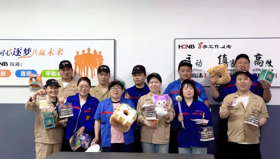 初夏庆生辰 携手共成长——鸿元（HONB）五月生日会